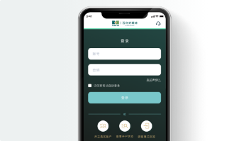 Open Account by APP | Plotio Global