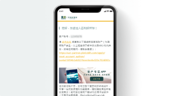 Open Account by APP | Plotio Global