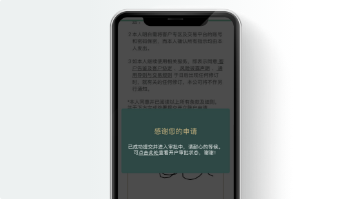 Open Account by APP | Plotio Global